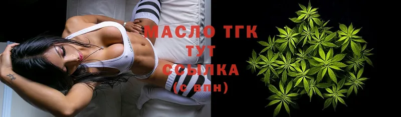 OMG ссылки  Киренск  ТГК THC oil 